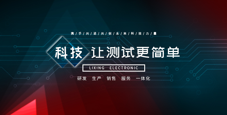 力兴-mk体育(中国)官方网站.jpg