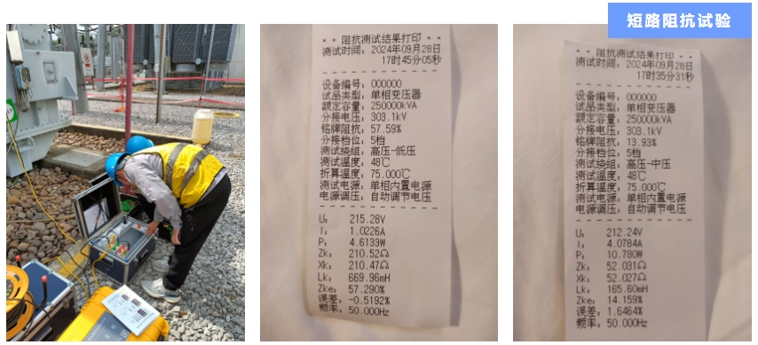 mk体育(中国)官方网站-mksports-案例2.png